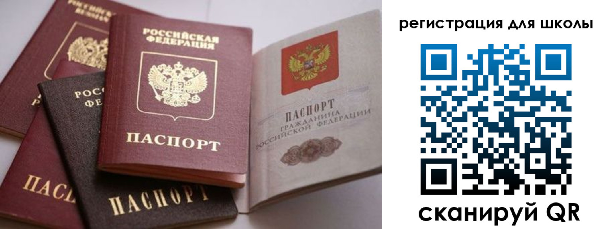 временная регистрация в квартире в Валуйках